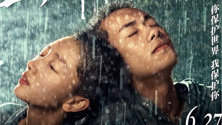 Box-office mondial : «Better Days»  prend la tête du classement !
